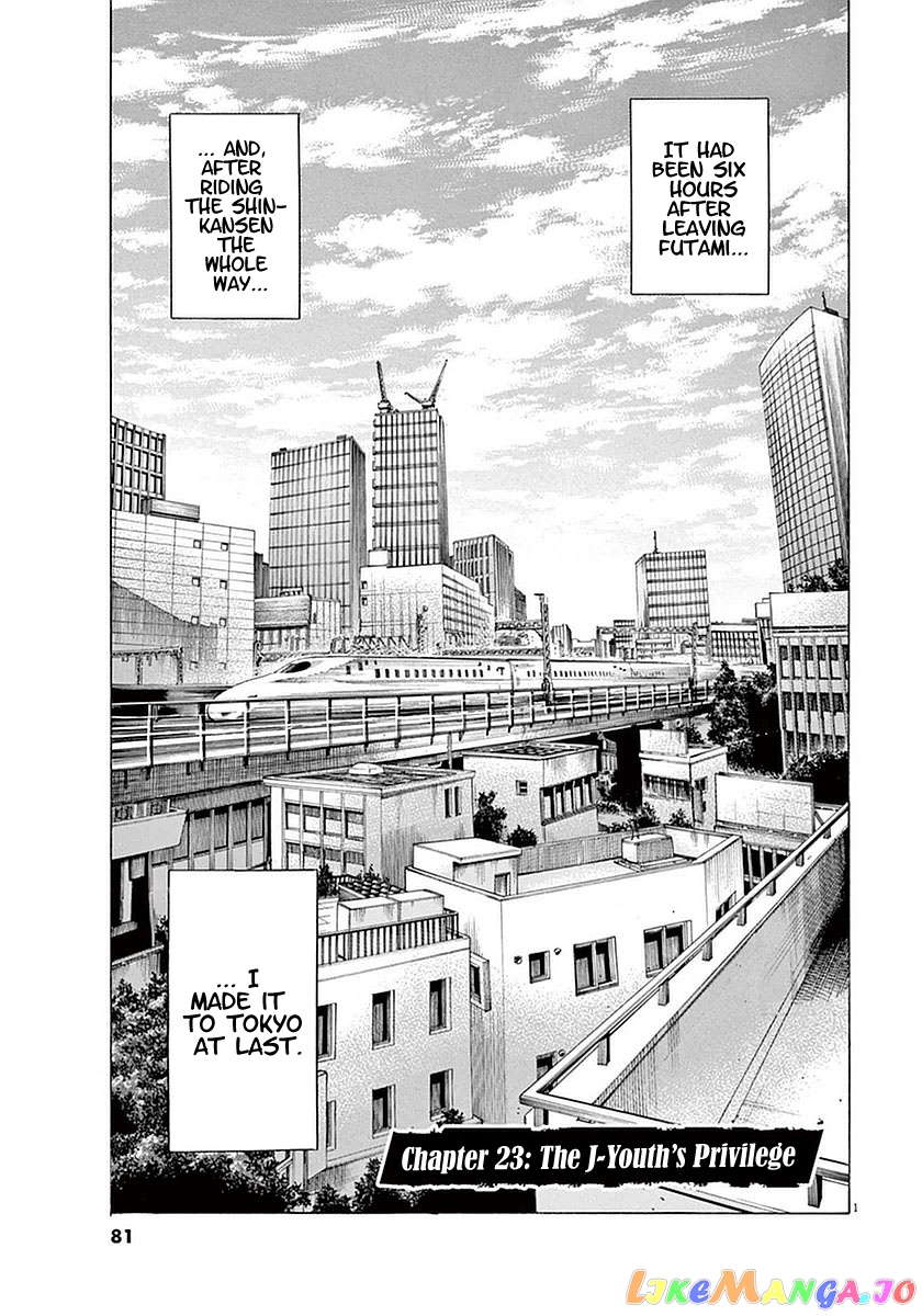 Ao Ashi, Chapter 23 image 01